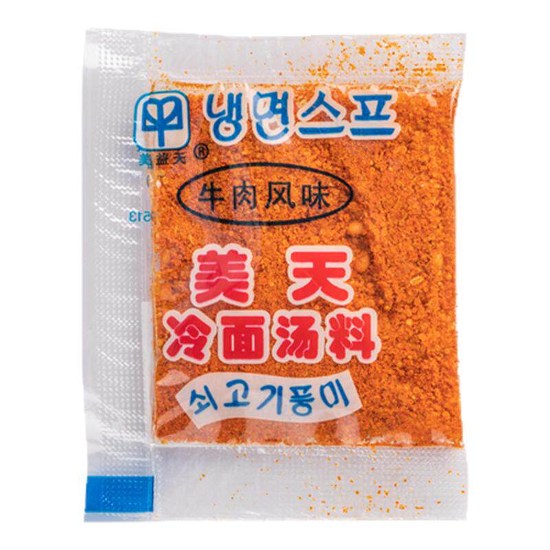 冷面料干料包调味料5g小包装