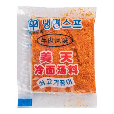 冷面料干料包调味料5g小包装