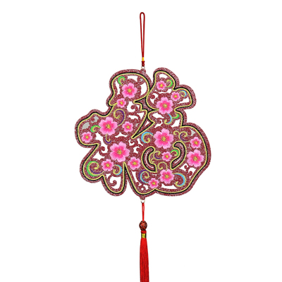 刺绣挂件福字福字挂饰牡丹花桃花