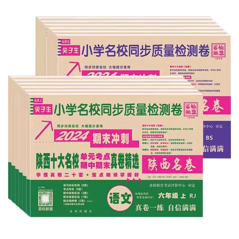 【爆！限时优惠】超1W+人购买