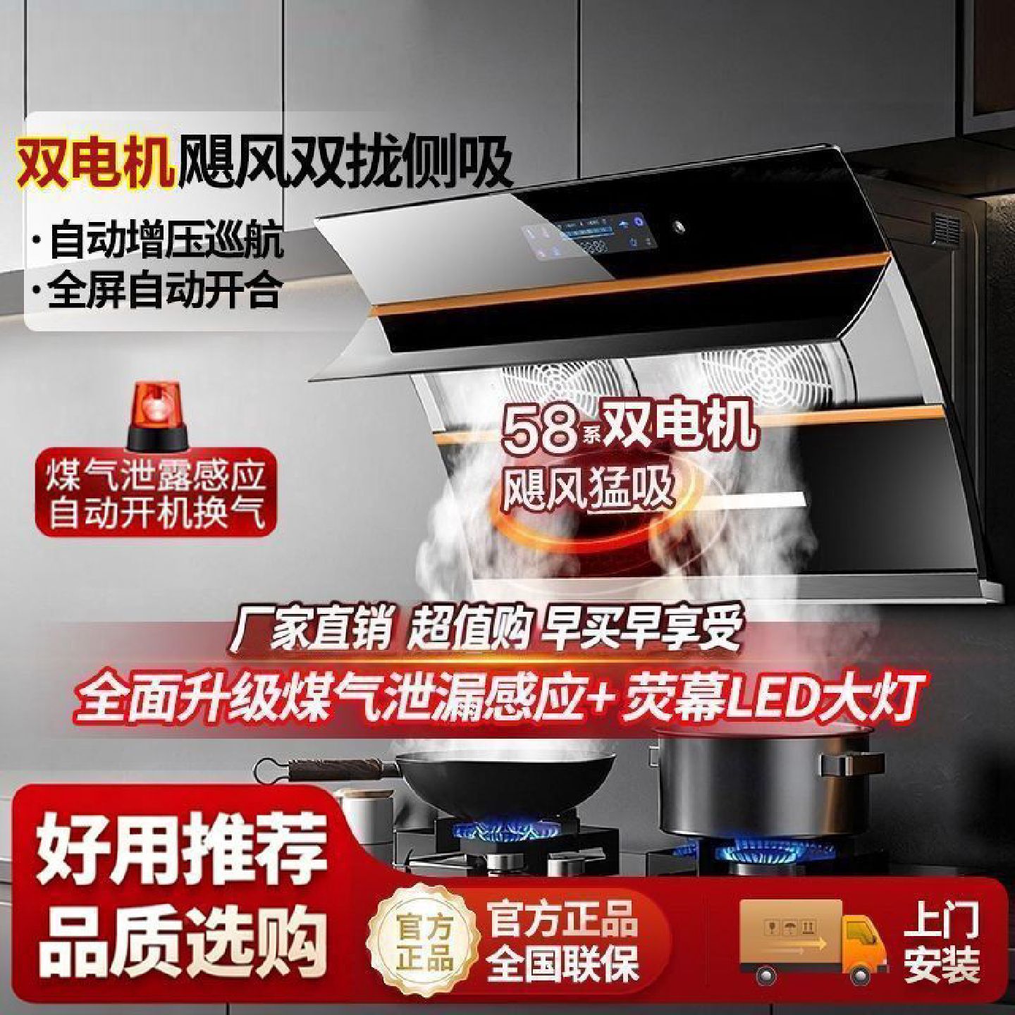 真美油烟机厨房家用大吸力双电机烟机出租房抽油烟机侧吸式弧形