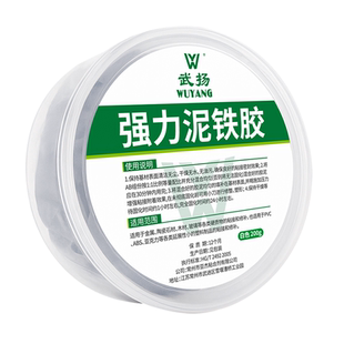 木门破损修复胶泥门框锁槽修补木板补洞神器卧室门卫生间破洞填塞