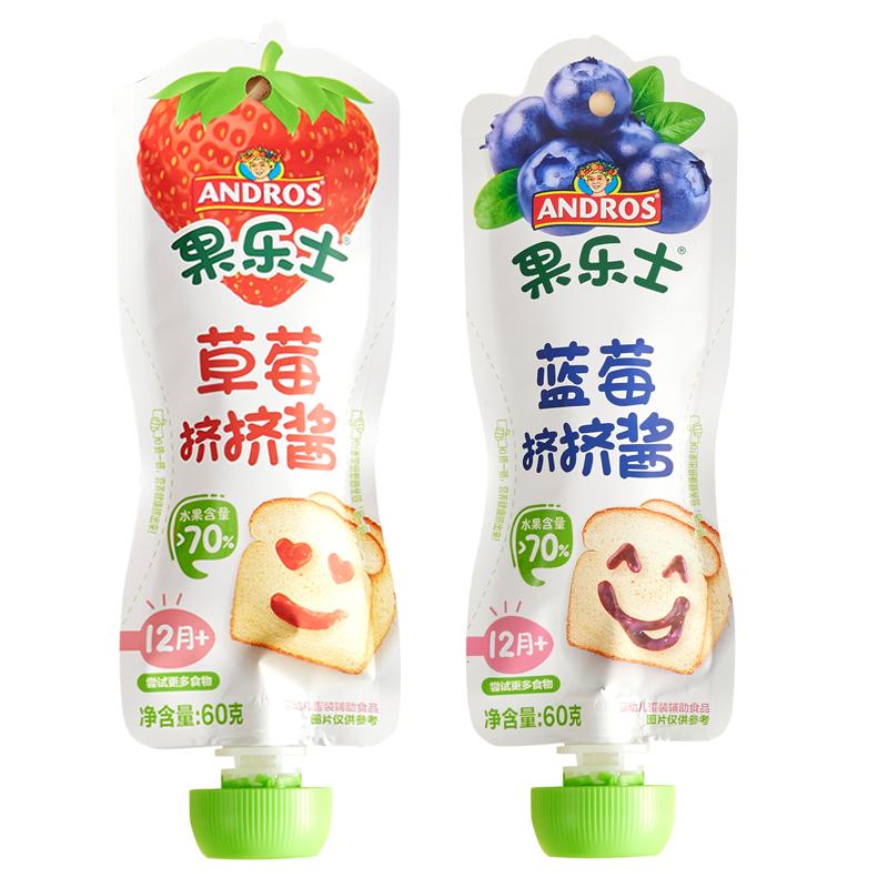婴标果乐士挤挤果酱草莓蓝莓味