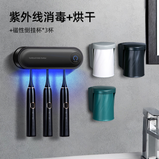 HUIYE智能牙刷烘干消毒器紫外线杀菌盒免打孔电动置物架子壁挂式