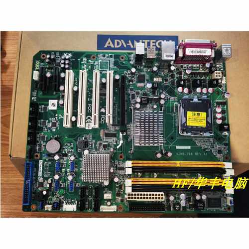 研华 AIMB-766主板 AIMB-766VG-00A1E  AIMB-766G2 Q35主板