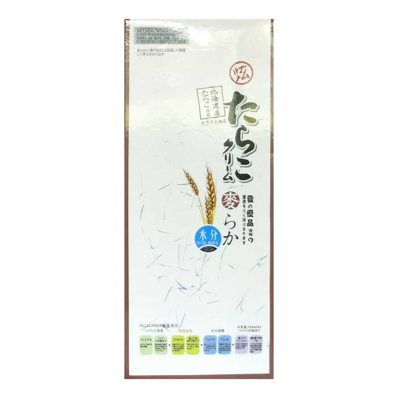 舒迷萱冰蓝色流行染发剂显白