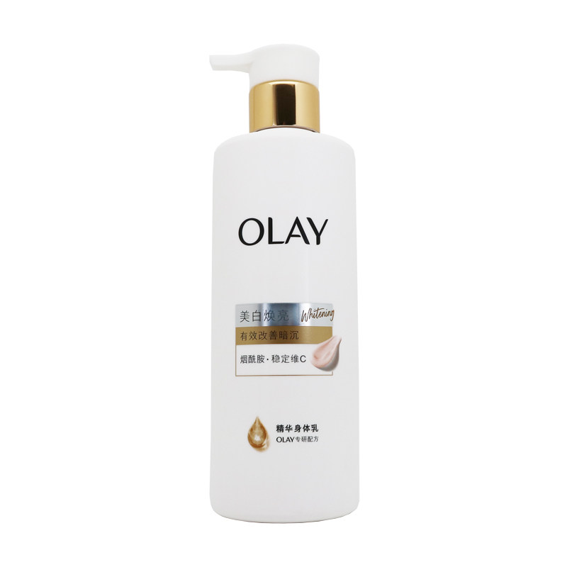 olay超白瓶美白身体乳