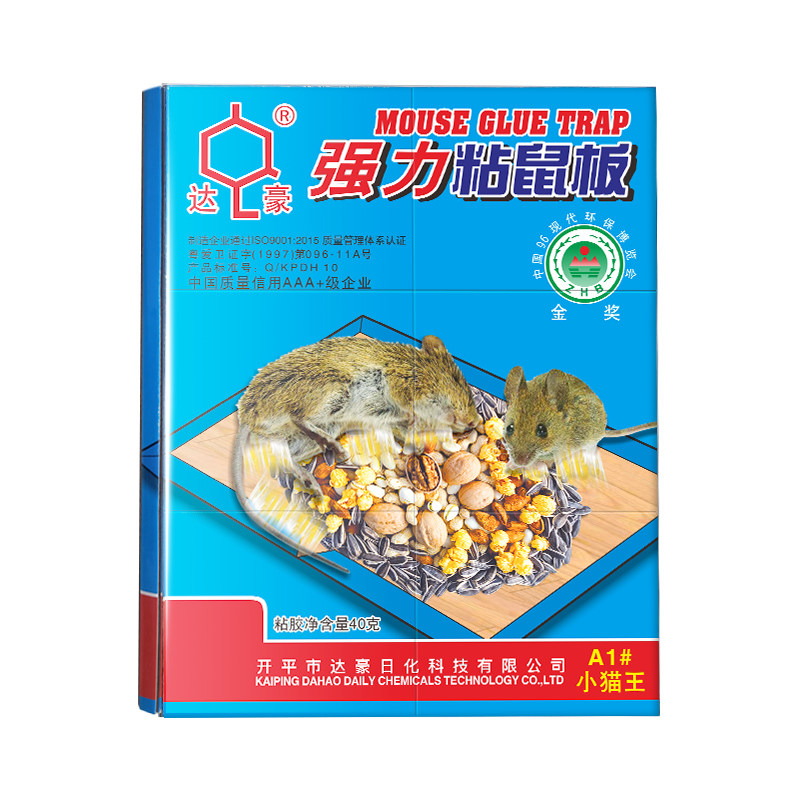 【坚果图案】达豪强力粘鼠板