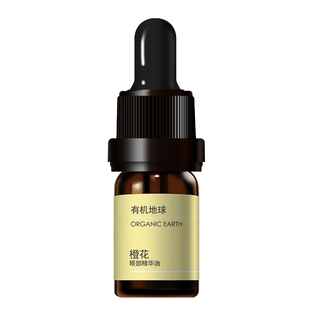 橙花眼部精华油抗皱紧致眼油眼霜干纹眼角纹淡化细纹保湿滋润