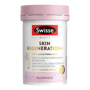 swisse抗糖丸葡萄籽去黄美白丸内服控阻糖胶原蛋白全身内调旗舰店