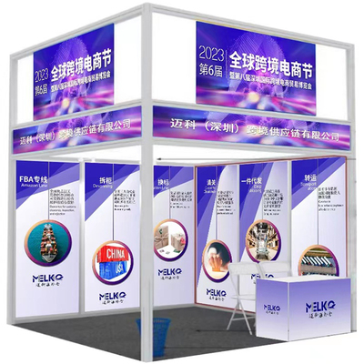 参展广告展会海报展会挂画