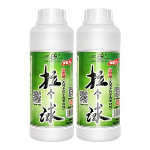 老鬼鱼饵拉个球钓鱼拉丝粉野钓拉大球钓鱼拉丝粉浓腥鲫鱼鲤鱼饵料