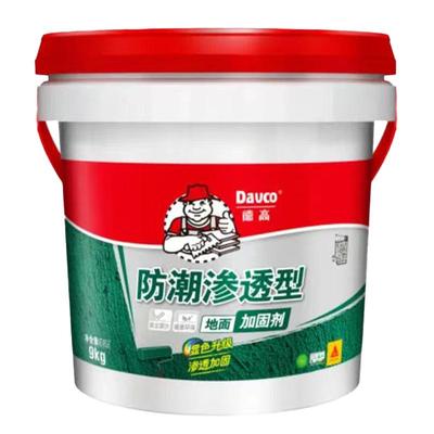 德高墙面地面加固剂官方