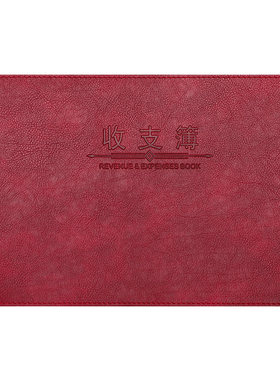 简约b5明细账现金财务会计收支簿