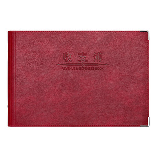 活页记账本家庭理财B5笔记本出纳每日流水现金日收支簿简约日常开支财务会计明细账帐本办公用品企业定制logo