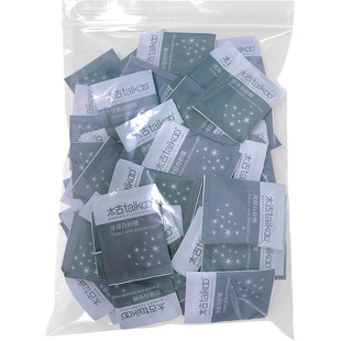taikoo太古优级白砂糖咖啡红茶奶茶伴侣50小包咖啡调配伴侣糖包