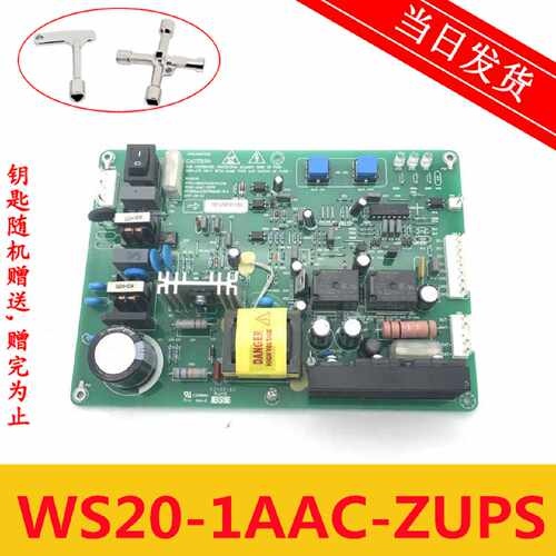议价东芝CV620应急电源 东芝应急电池 WS20-1AAC-ZUPS WS20-2AA-Z