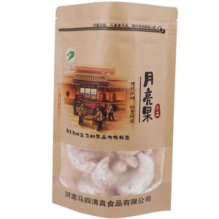 马四羊角蜜河南特产美食特色小吃传统糕点清真各地特产小吃零食