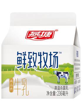 低温20天鲜活全脂牛乳