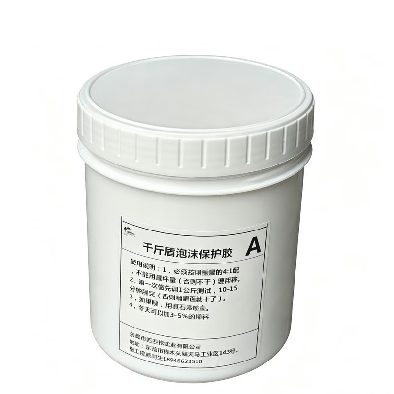 【快干不烧泡沫PU保护剂】可喷可刷泡沫硬化剂道具材料雕塑胶粘剂