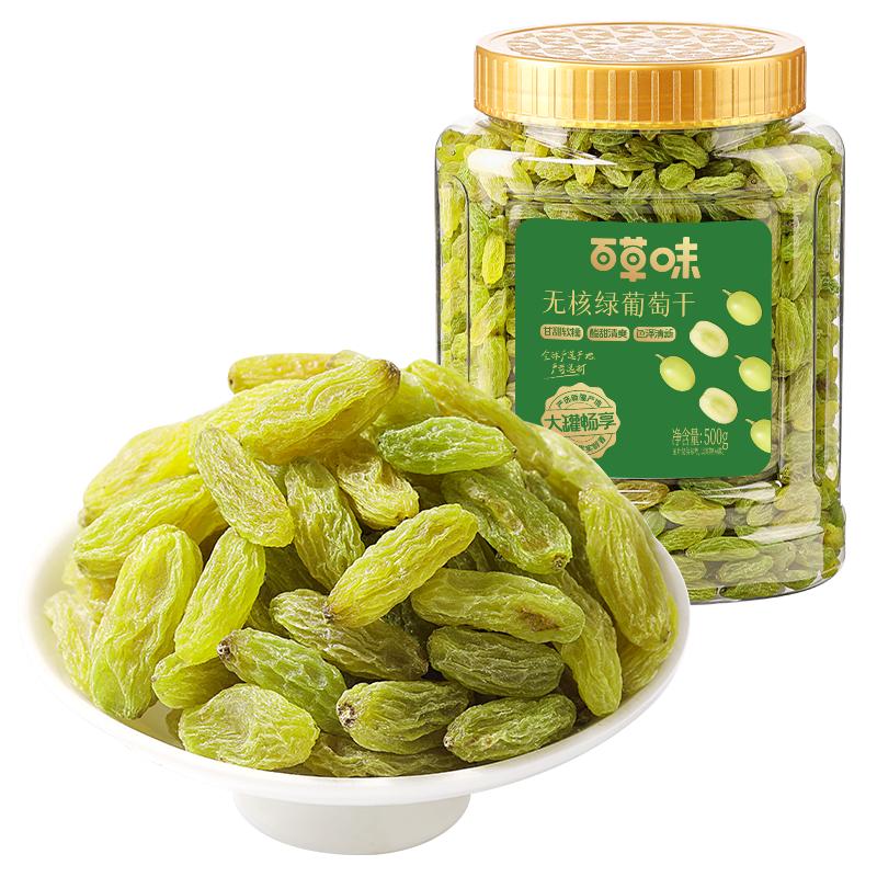 �ٲ�ζ�����Ѹɿ���500g