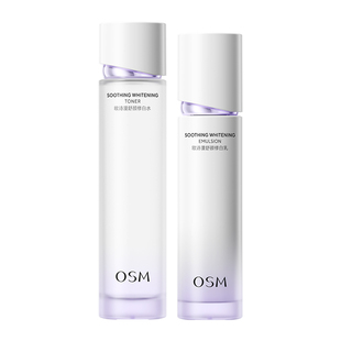 欧诗漫珍珠酵液安心水乳套装礼盒补水修护屏障敏感肌美白温和亮白