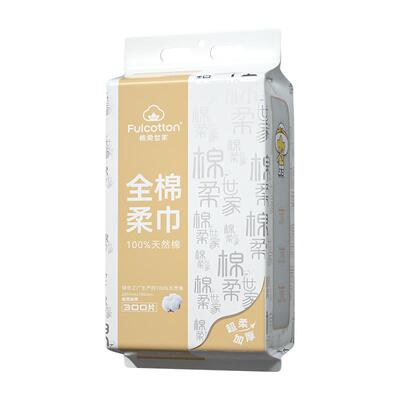 棉柔世家一次性纯棉悬挂洗脸巾