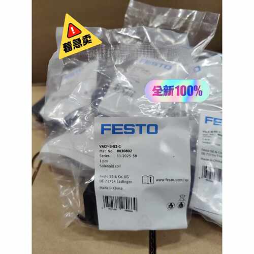 询价8030802 VACF-B-B2-1