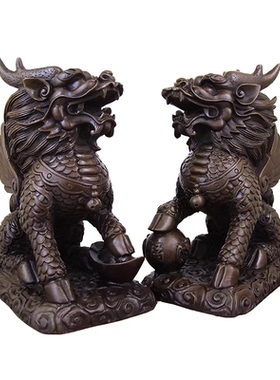 2026九宫飞星化五黄二黑吉祥物