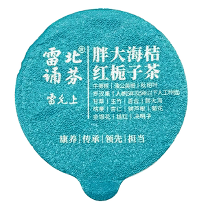 雷允上雷北诵芬胖大海桔红栀子茶花茶花草茶罗汉果金银花决明子