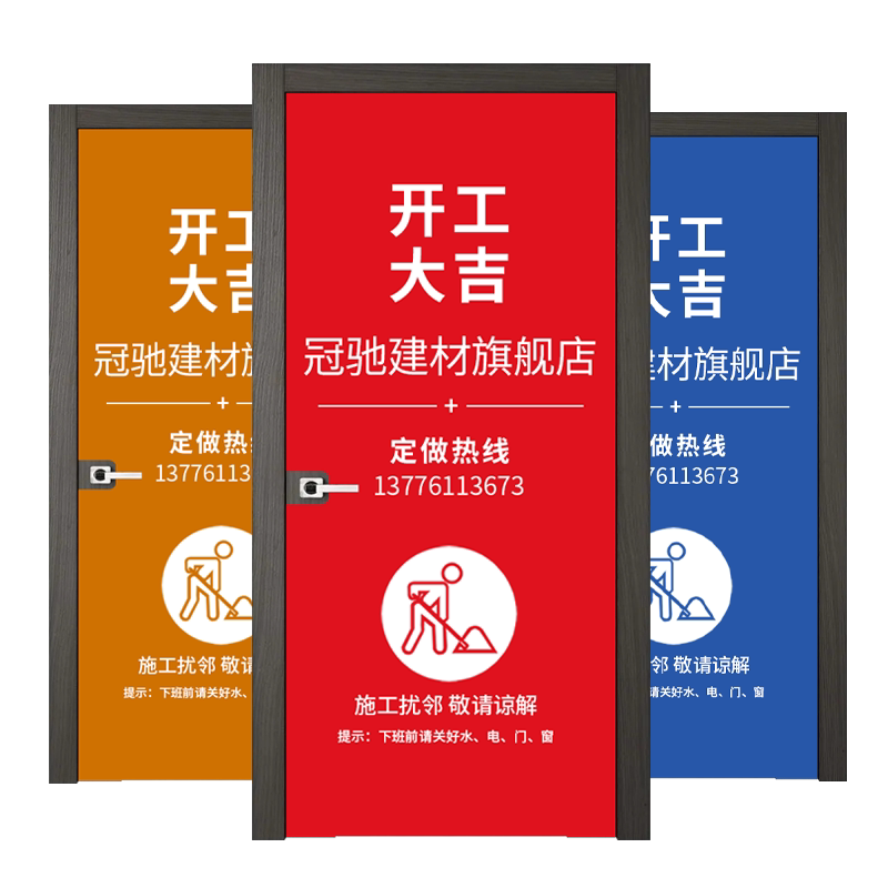 门套装修定制包边入户防盗
