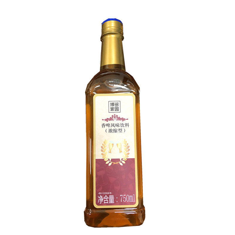 博多家园柳橙汁商用蓝莓原浆原料