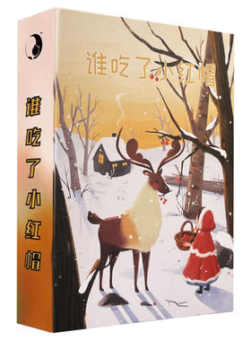 儿童剧本杀亲子互动推理桌游