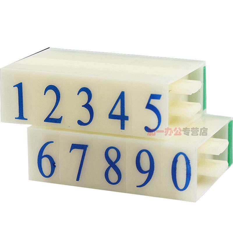 亚信数字印章价格字母符号号码机数字印可调日期年月日大价格组合特小号时间生产批次的电话号码出厂编号章