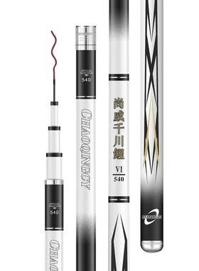 超轻硬尚威千川鲤手竿大牌新品