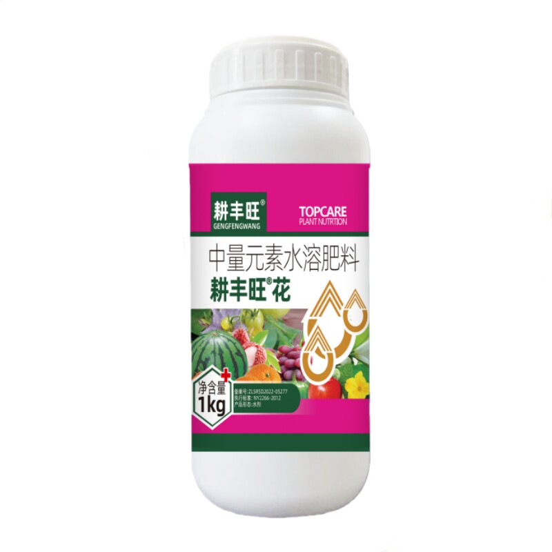 番茄座果灵番茄强力授粉保花防落叶面肥