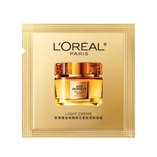 【超市U先】欧莱雅第四代小蜜罐轻盈1.5ml保湿胶原面霜紧致抗老