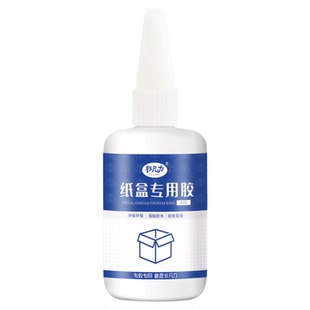 粘纸箱专用胶水透明快干粘鞋盒纸盒硬纸板牛皮纸信封强力粘帖纸胶封口贴纸瓦楞纸壳手提袋档案资料礼品盒胶水