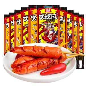 双汇火炫风刻花香肠45g*30支即食零食辣味烤肠肉肠火腿肠 旗舰店