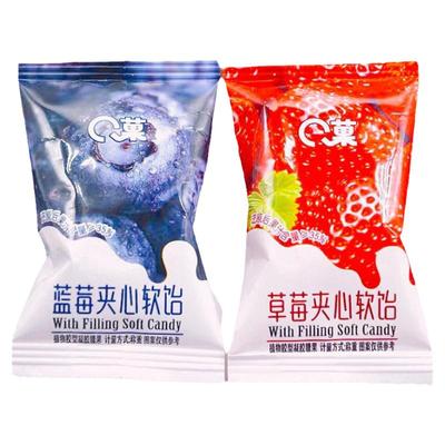 蓝莓夹心香甜婚庆果汁软糖