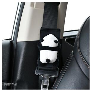 可爱卡通汽车安全带护肩套车载保险带保护套车内装饰用品短款一对