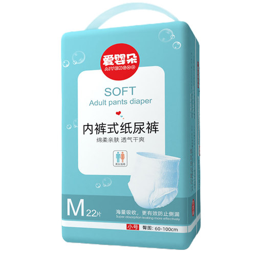 成人纸尿裤老人用尿不湿内裤拉拉裤老年人男士女士专用加厚款夜用