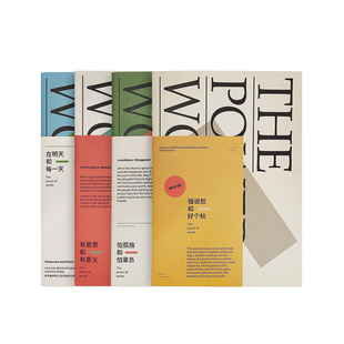 时间开物b5大本子薄款康奈尔笔记本大号60页大学生高中生简约ins