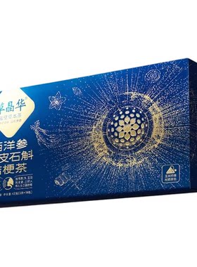 草晶华西洋参铁皮石斛破壁草本茶