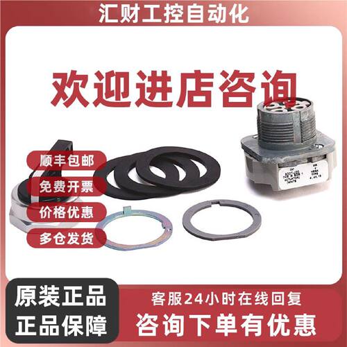议价800T-J20选择开关罗克韦尔Allen-Bradley全新800TJ20