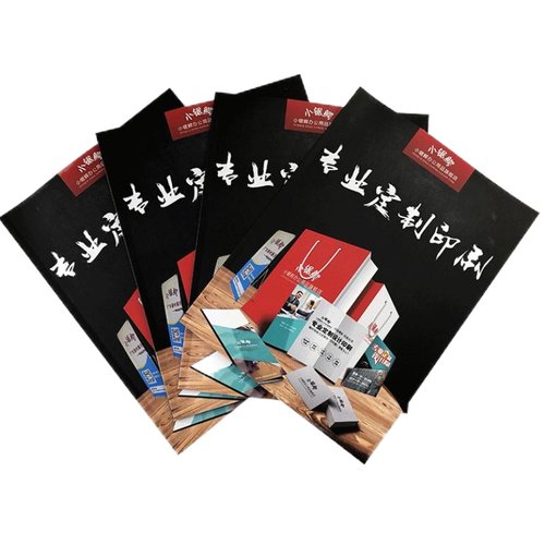 画册印刷企业宣传册定制产品手册说明书设计制作宣传单印制公司合同图册订制小册子打印小批量订做双面彩印