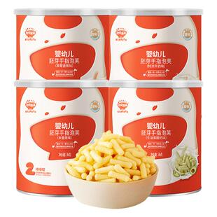 秋田满满手指泡芙婴幼儿6个月以上儿童宝宝零食辅食试用装正品