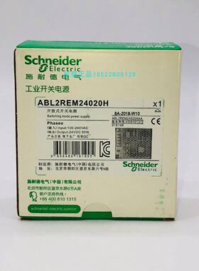 议价现货施耐德ABL2REM24020K开关电源24V/50W原装正品