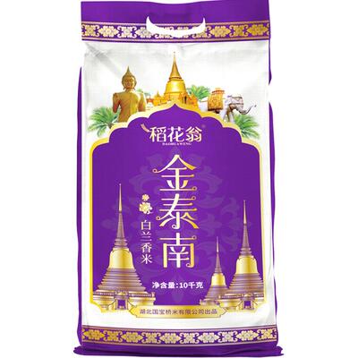 国宝桥米稻花翁白兰香米大米10kg