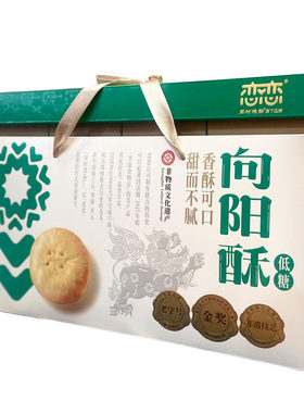 周村烧饼淄博酥皮带馅传统中式